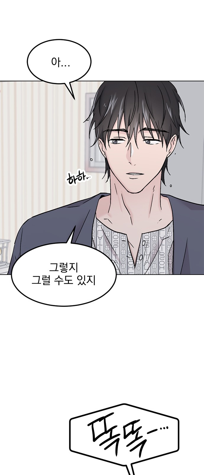 68 페이지