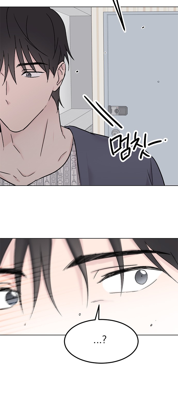 69 페이지