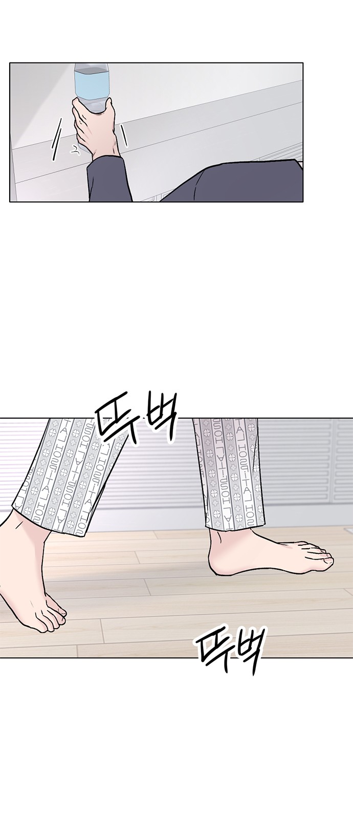 70 페이지