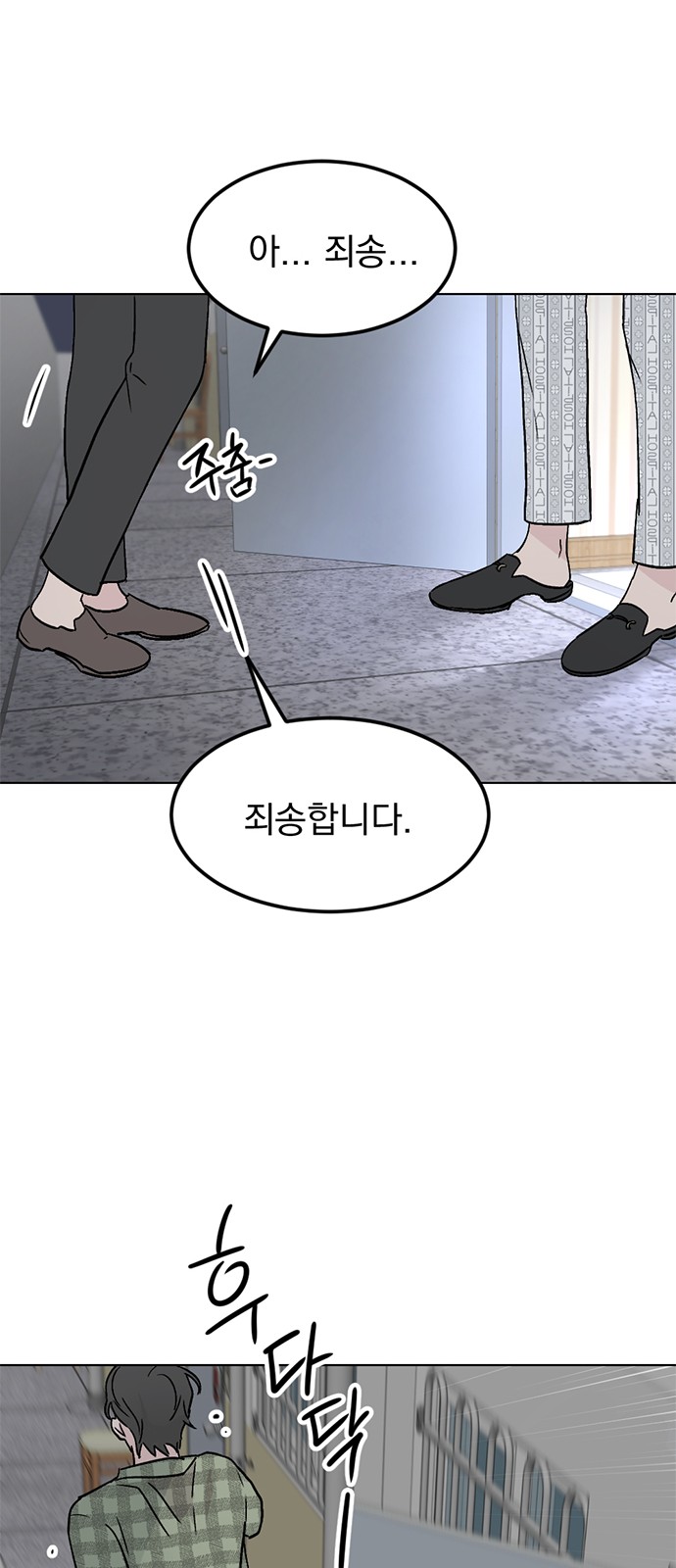 76 페이지