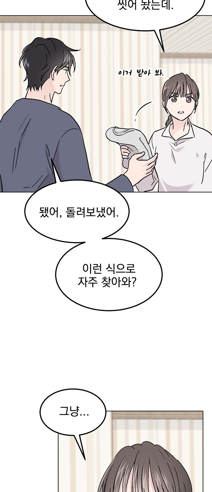 80 페이지