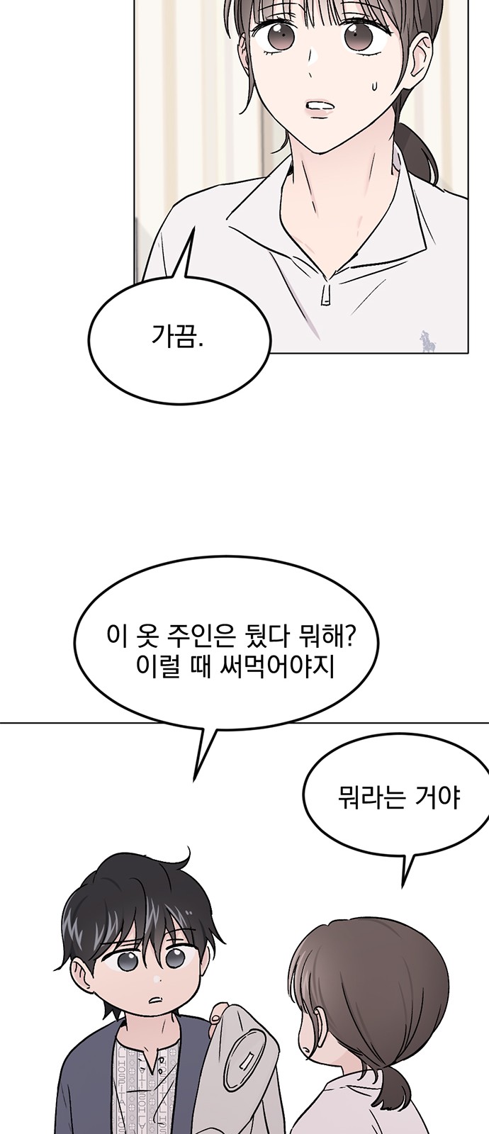 81 페이지