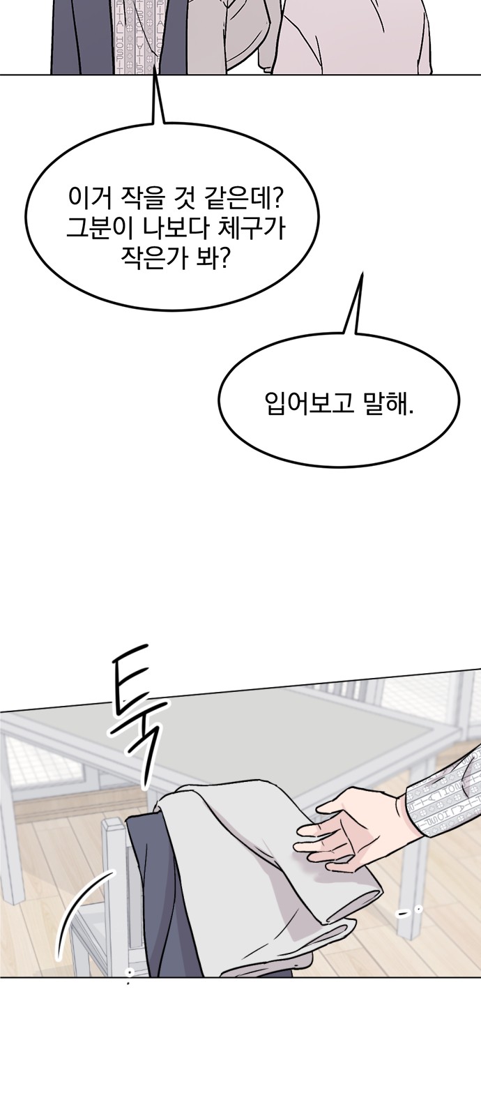 82 페이지