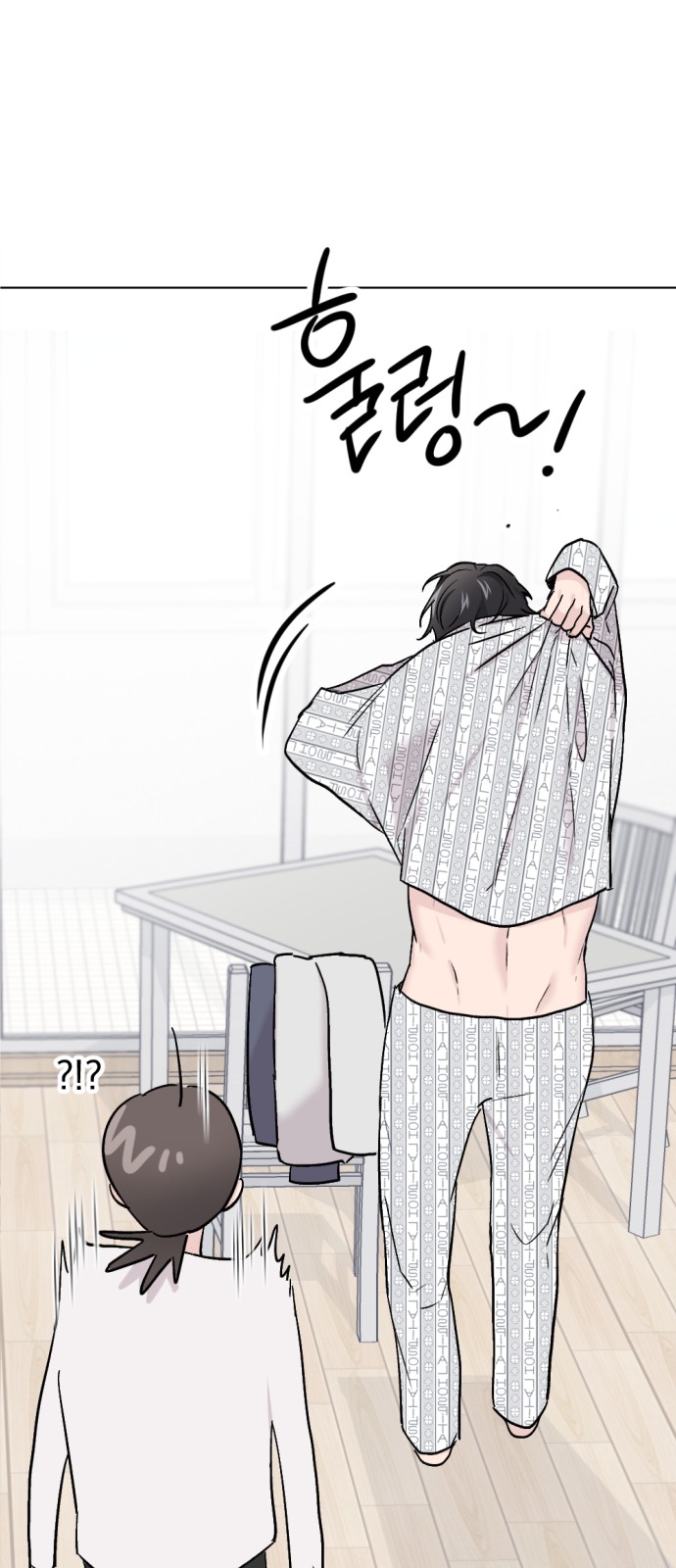 83 페이지