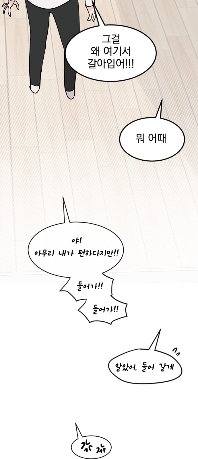 84 페이지
