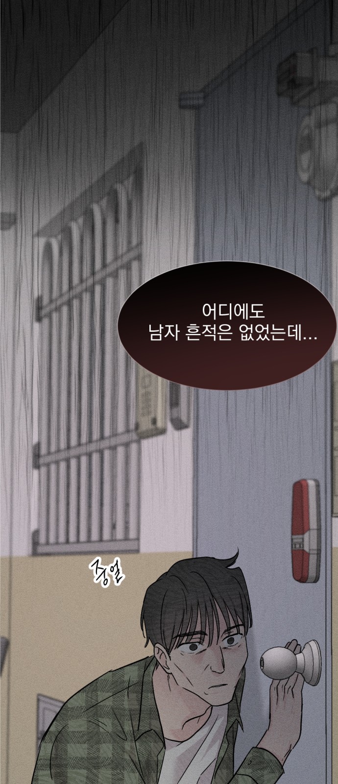 86 페이지