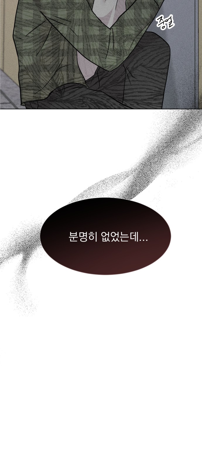 87 페이지