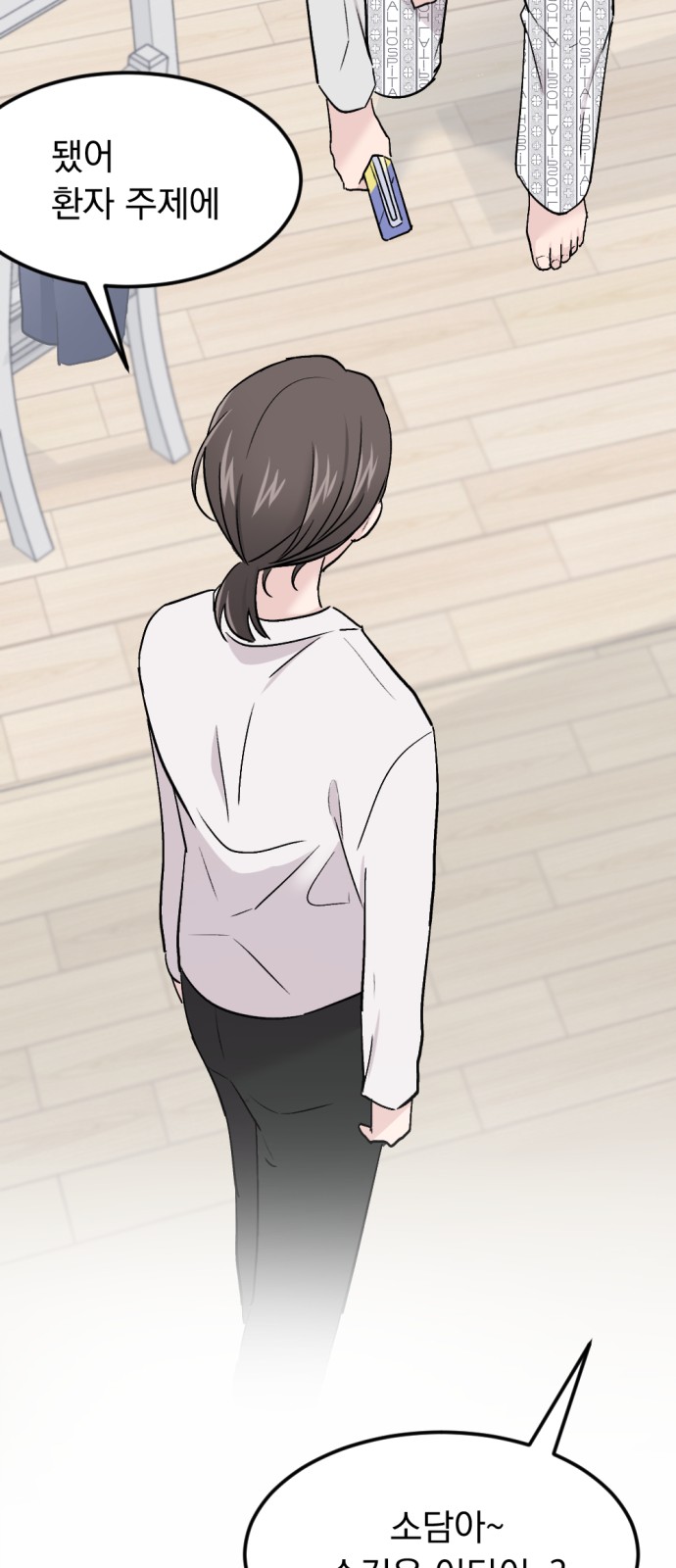 18 페이지