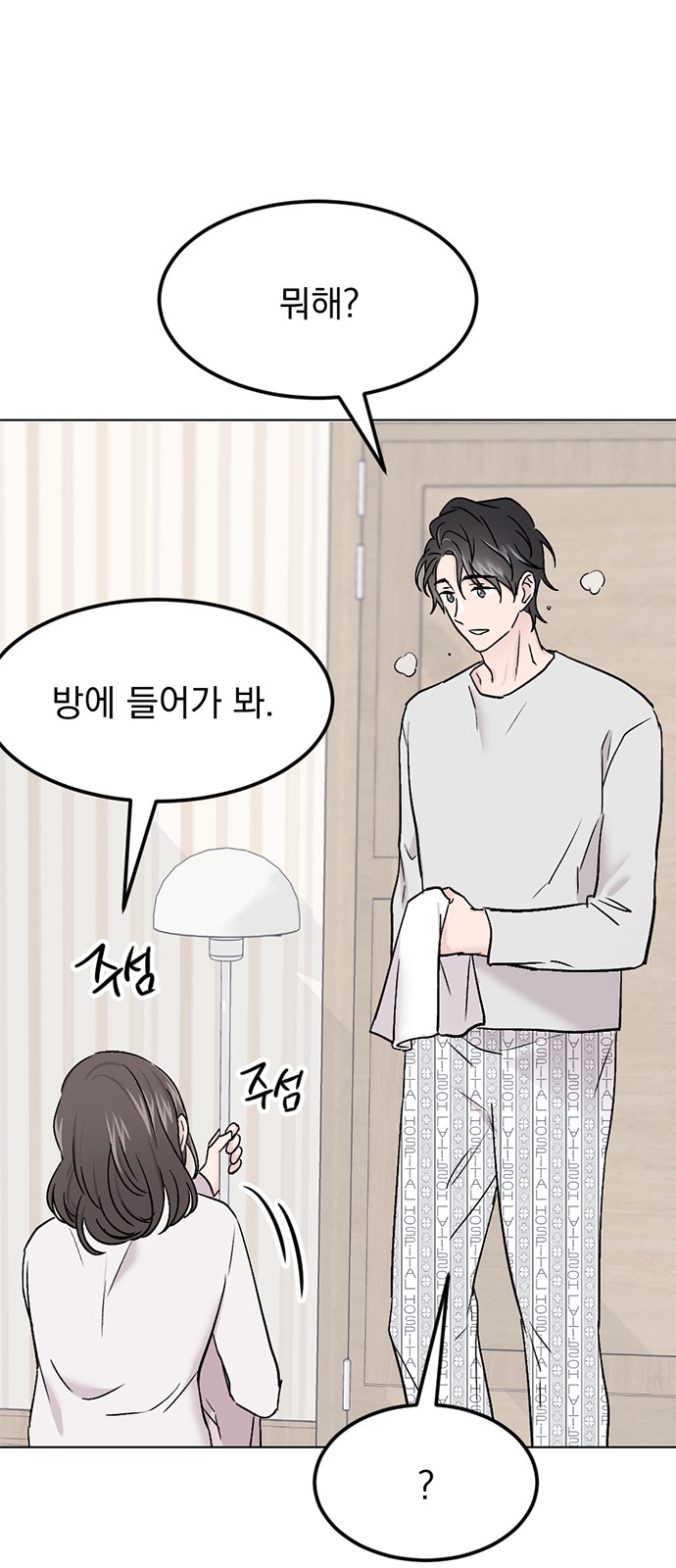 22 페이지