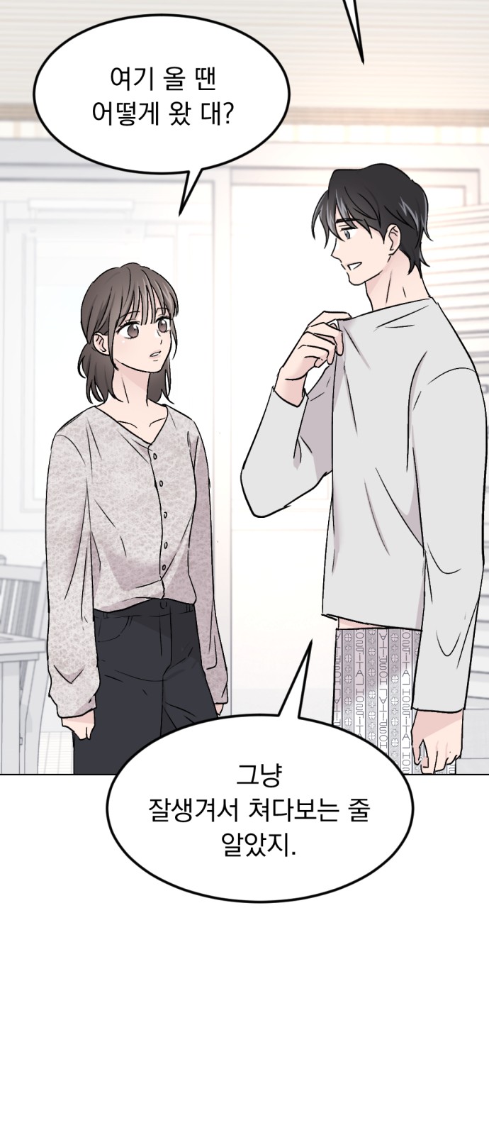 57 페이지