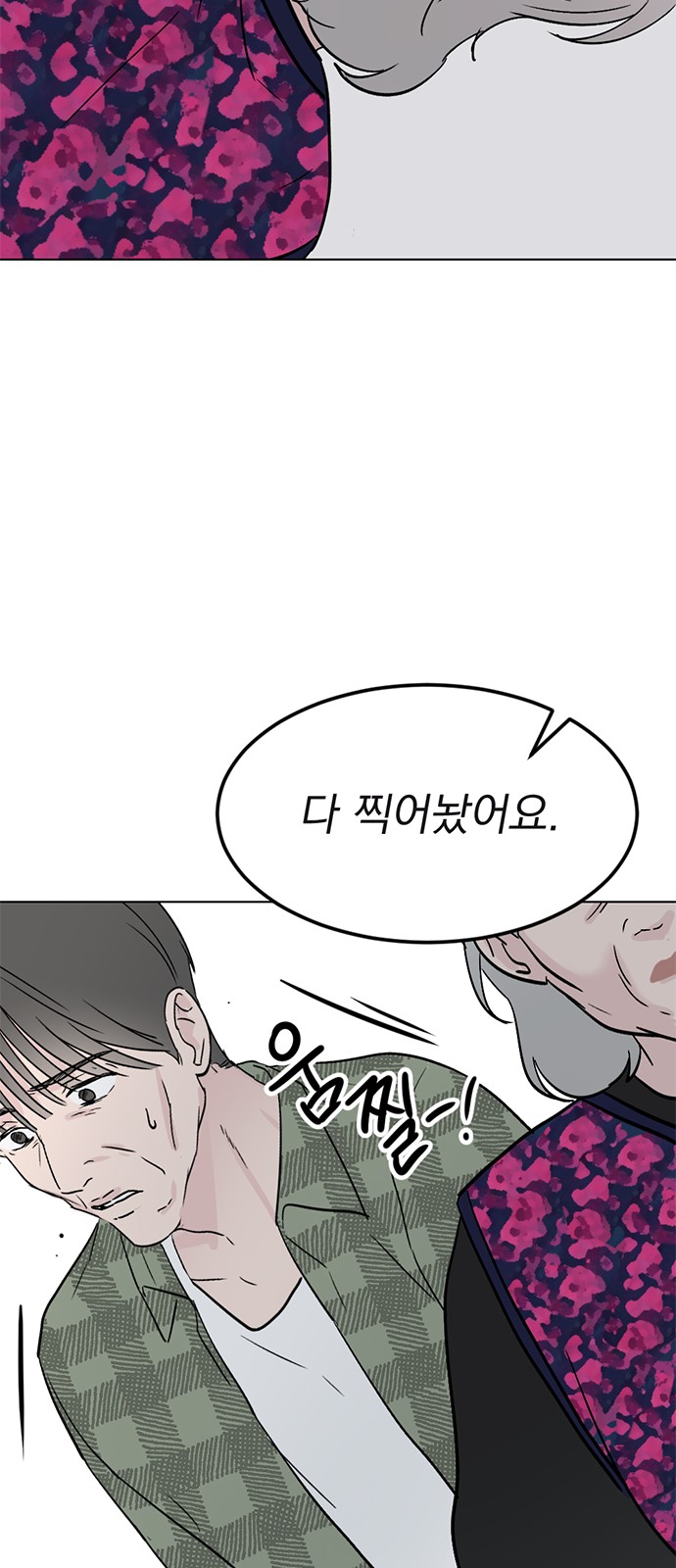 24 페이지