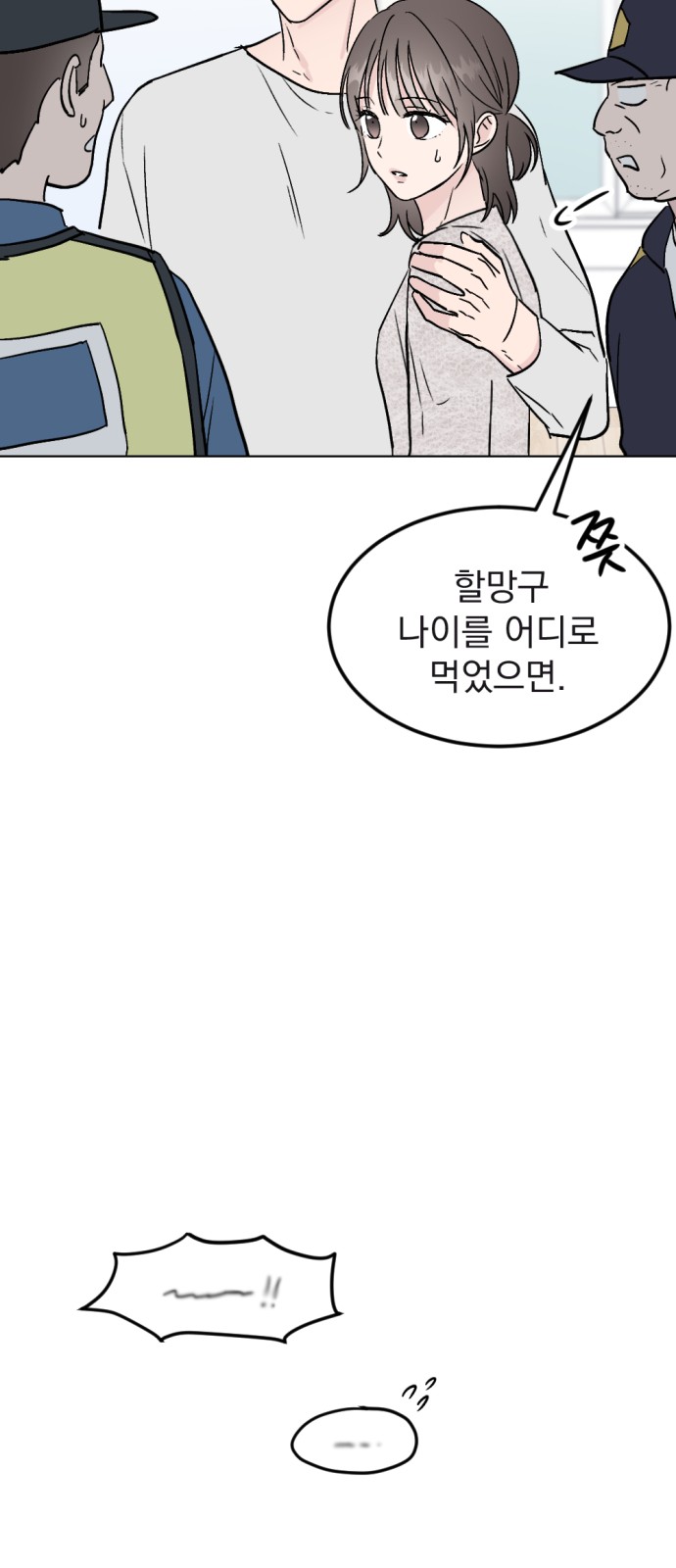39 페이지