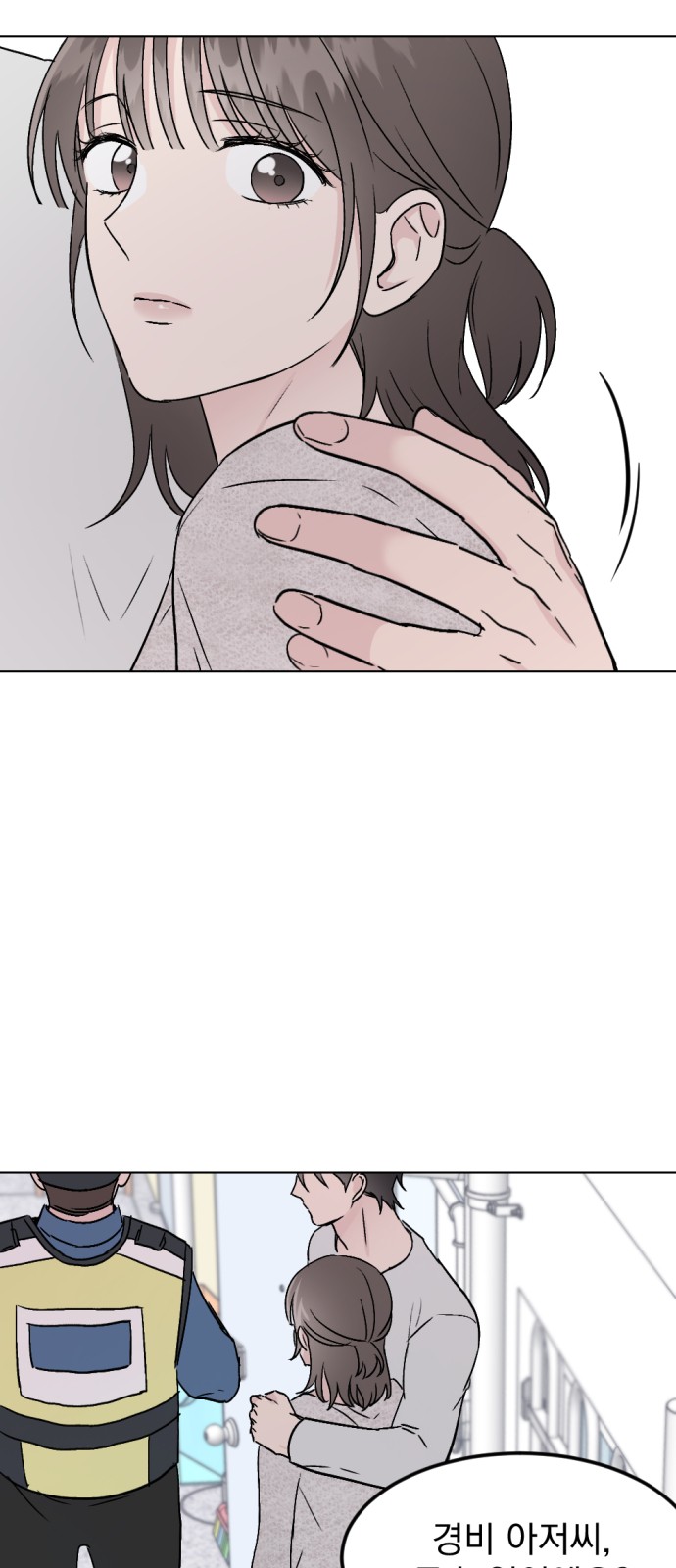 41 페이지