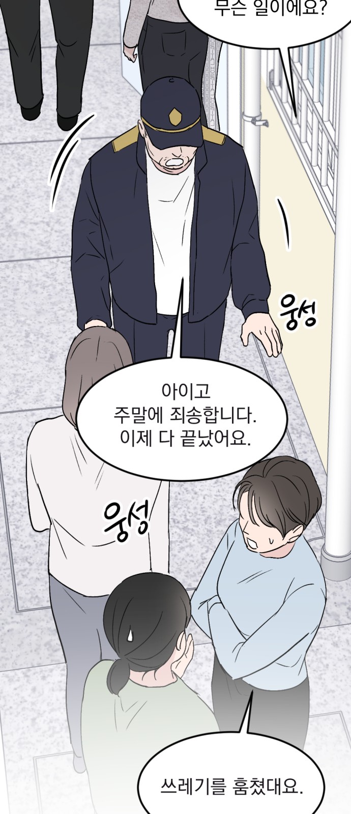 42 페이지