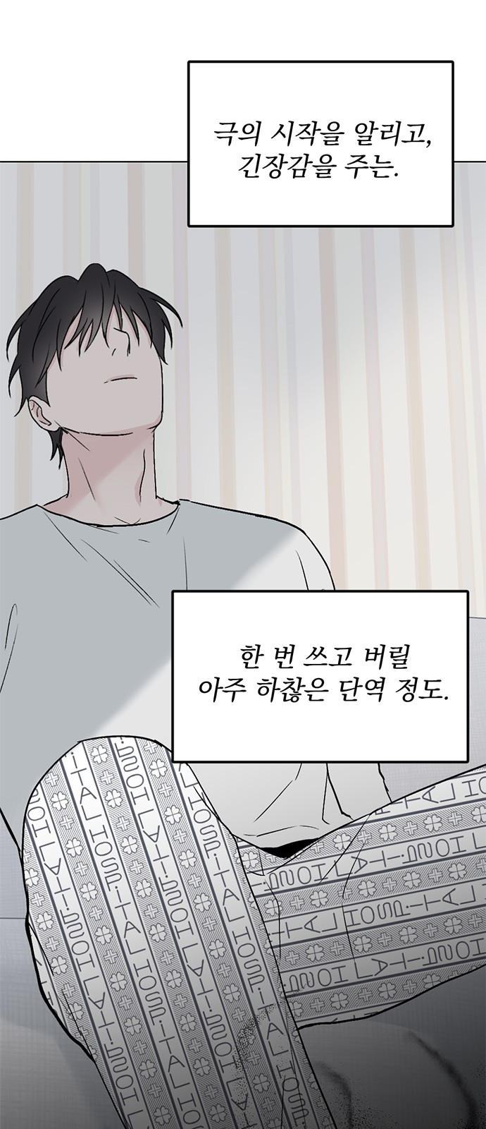 66 페이지