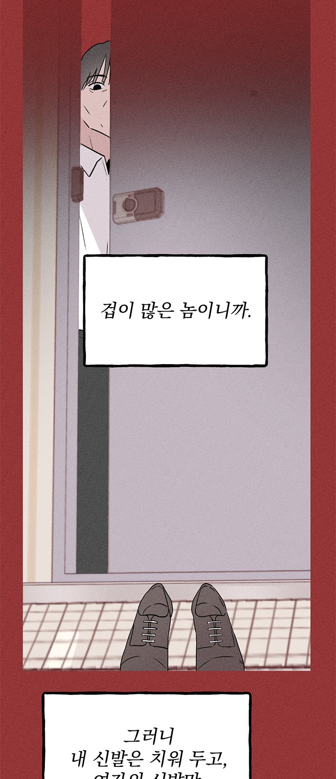 71 페이지