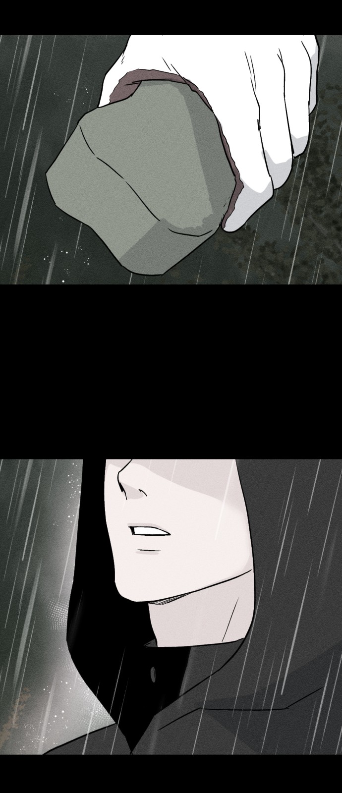 79 페이지