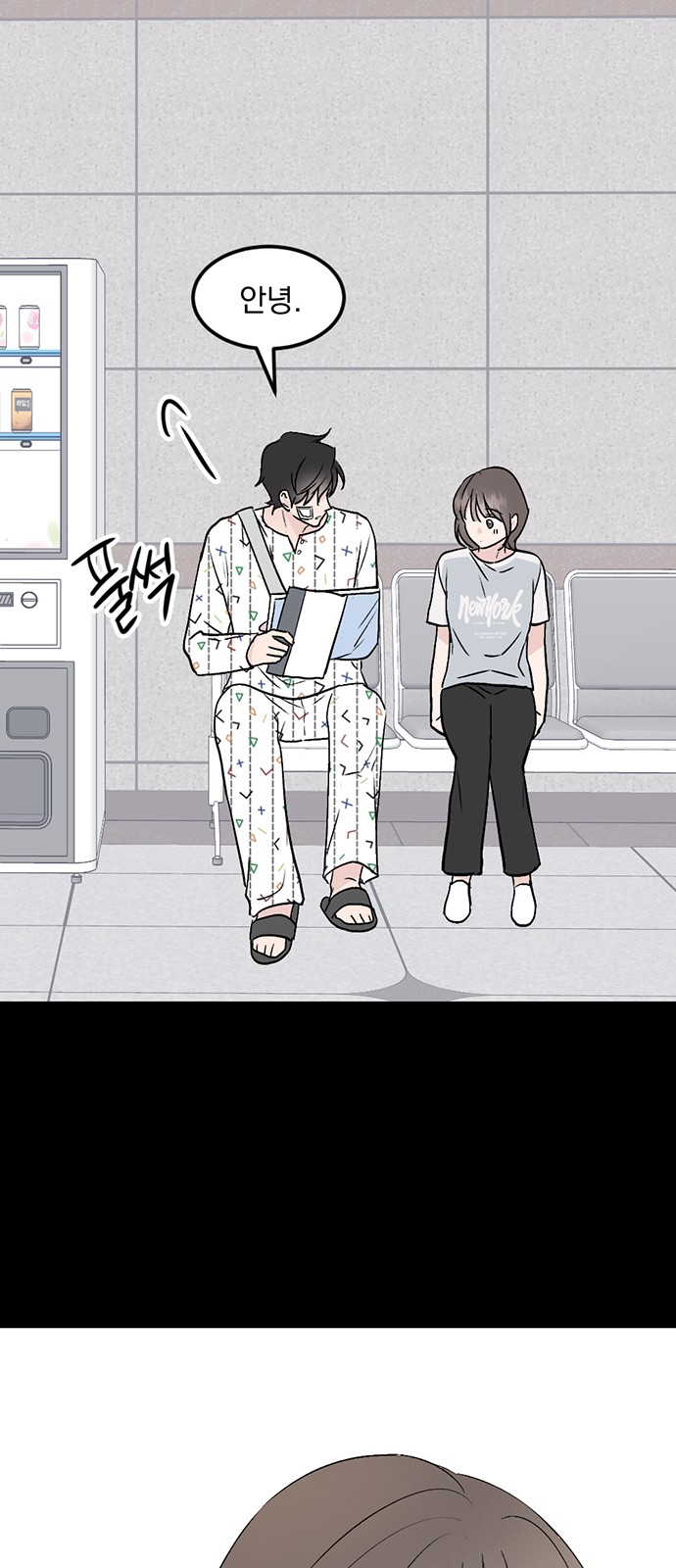 27 페이지