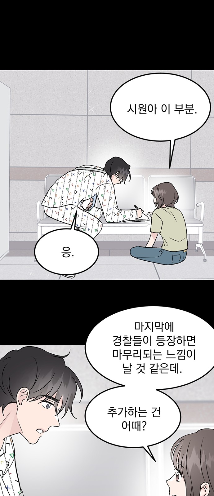 29 페이지