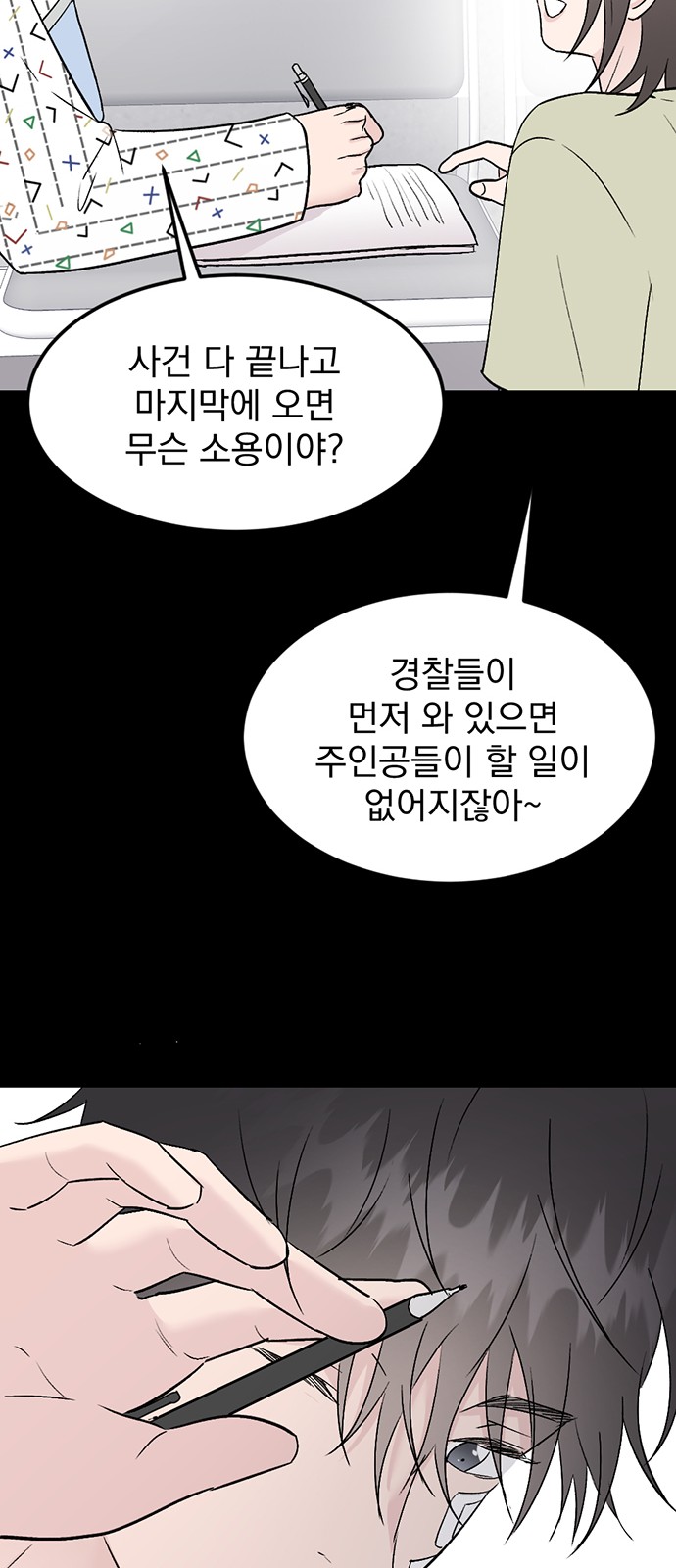 30 페이지