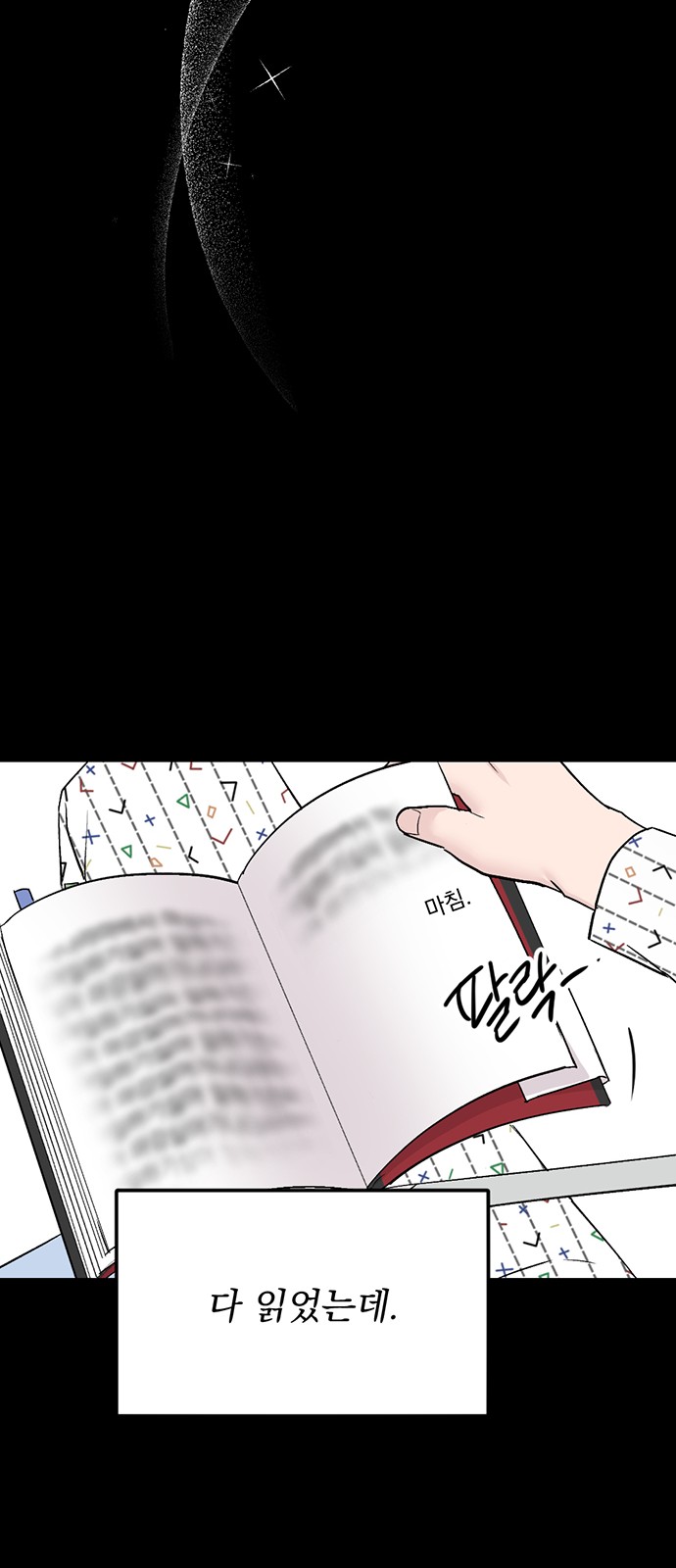 46 페이지