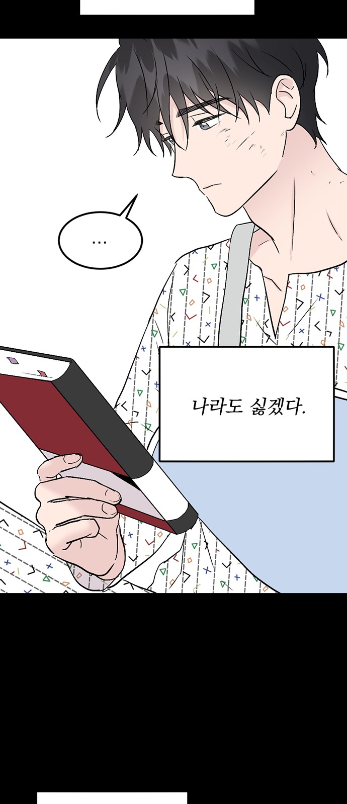 48 페이지
