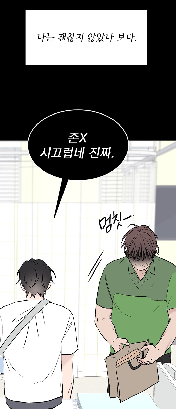 56 페이지
