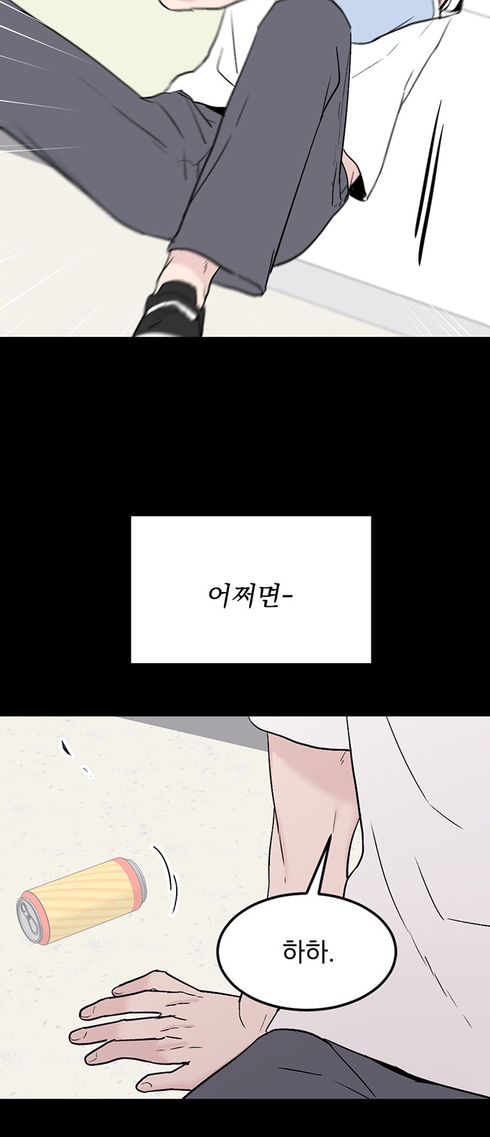 59 페이지