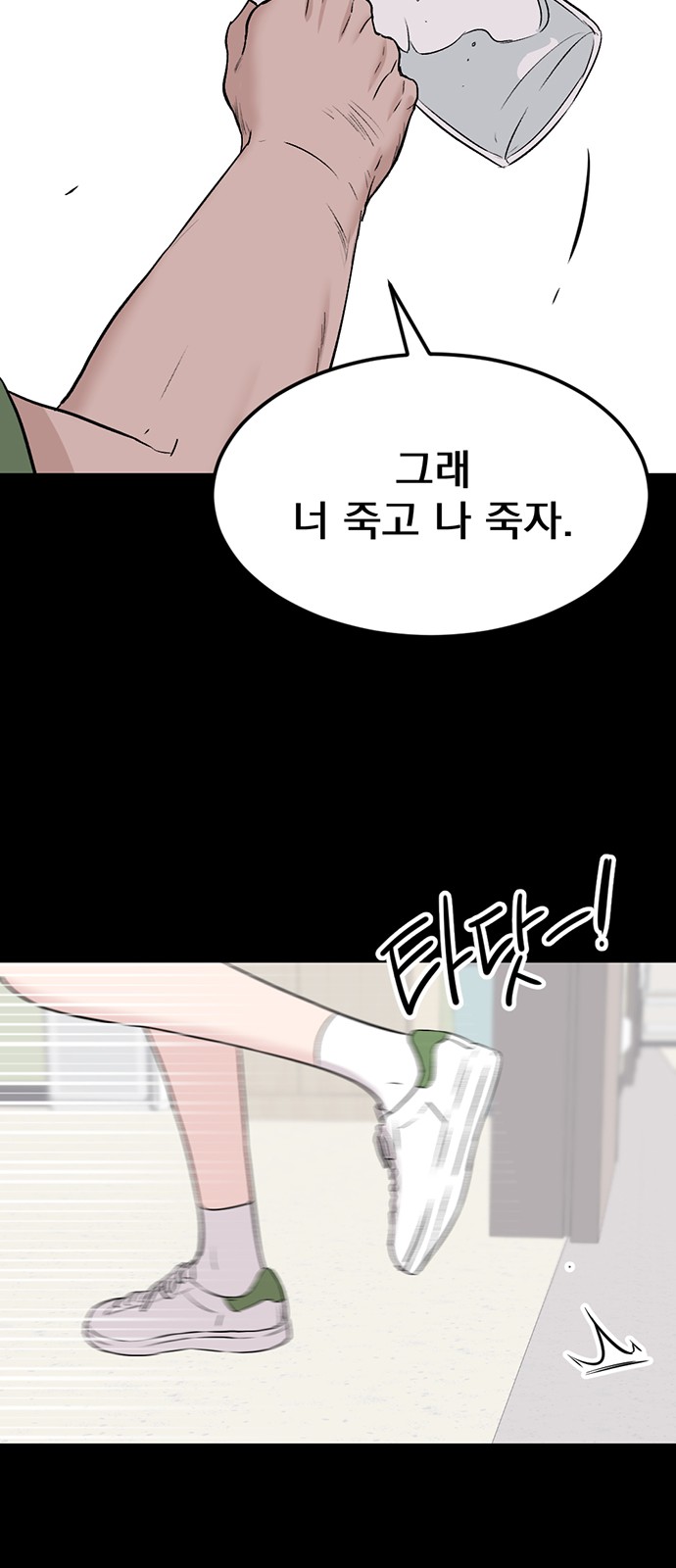 65 페이지