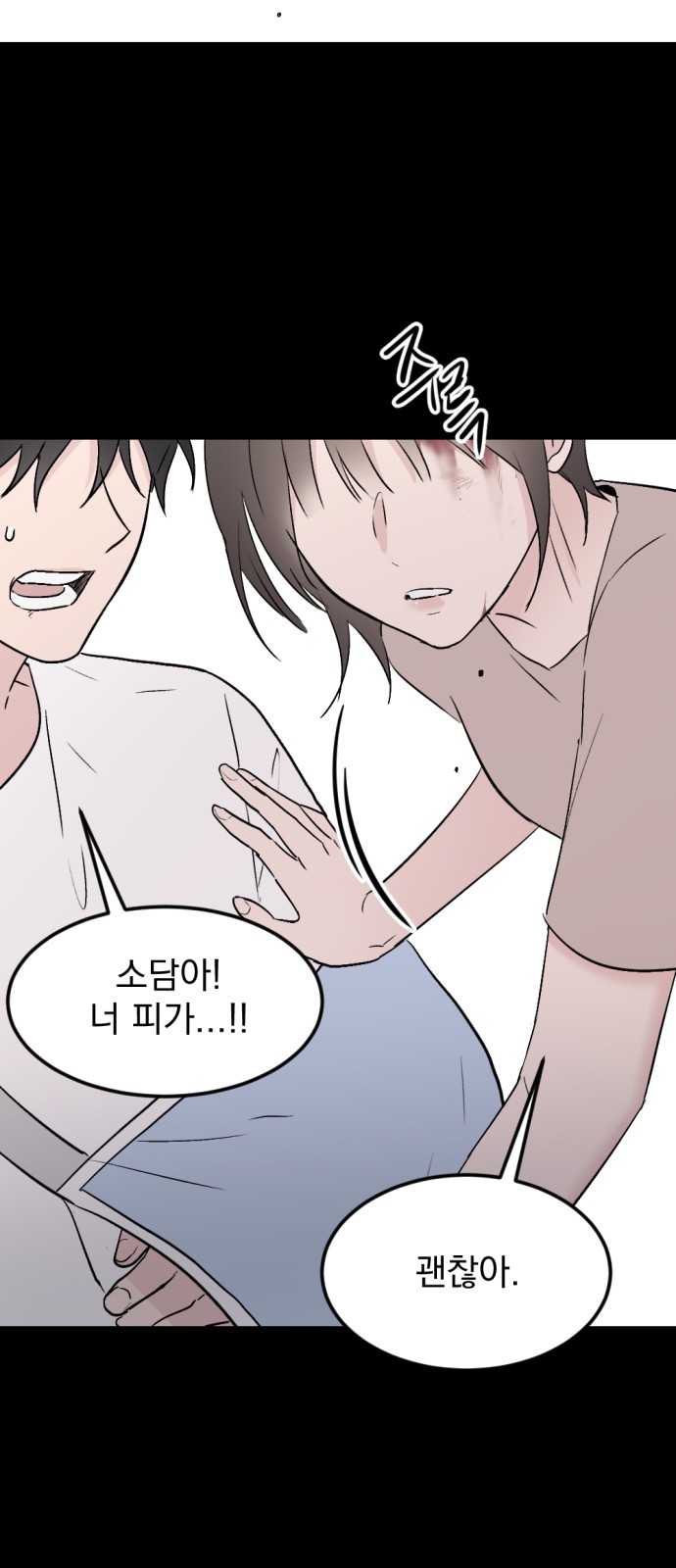 71 페이지