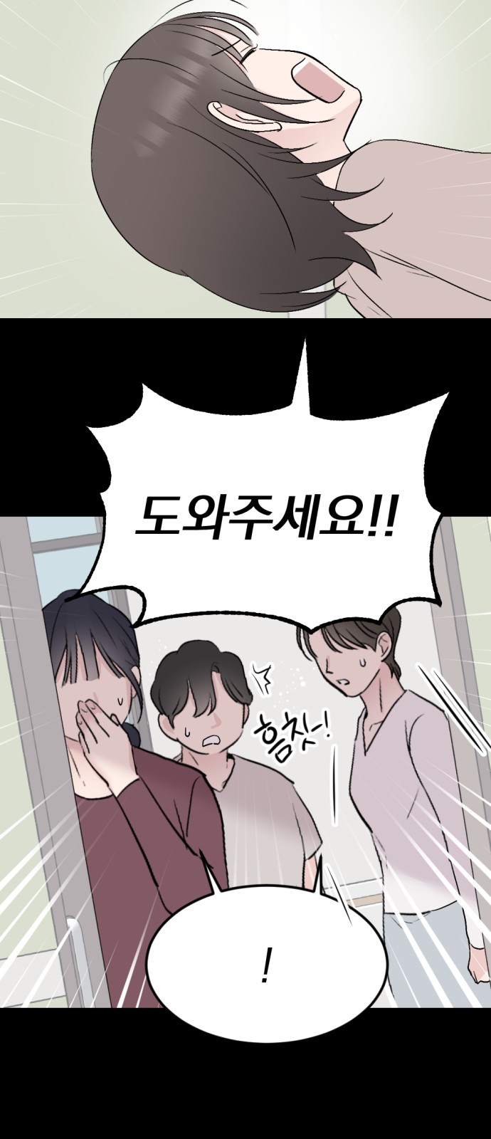 12 페이지