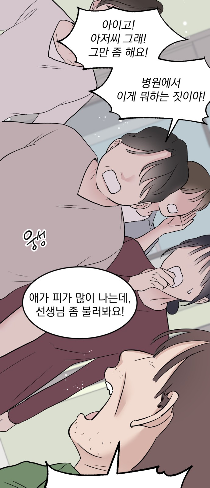 15 페이지