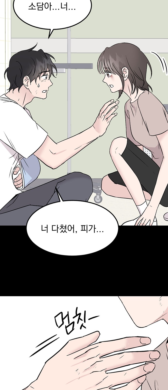 17 페이지