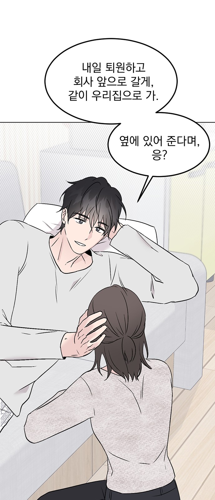 29 페이지
