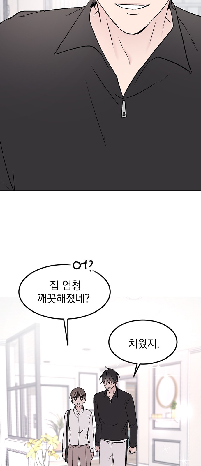 56 페이지