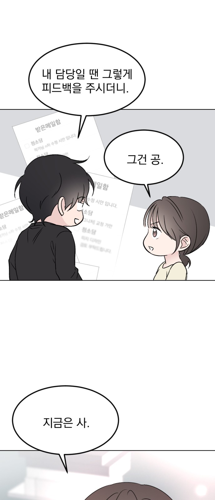 66 페이지