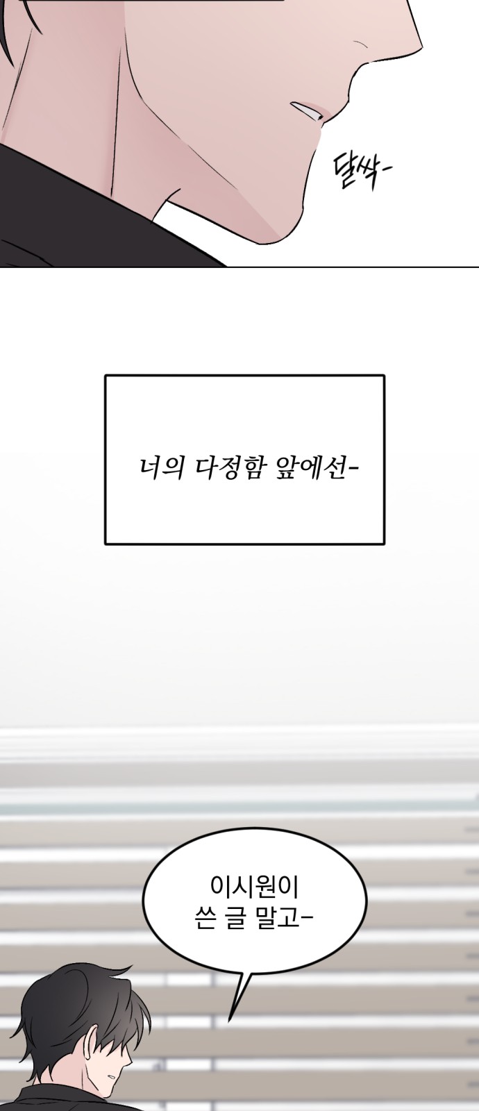 69 페이지