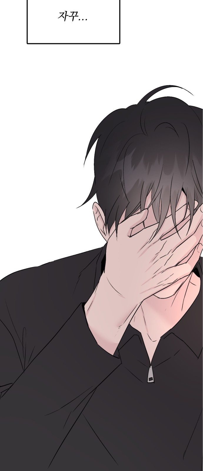 76 페이지