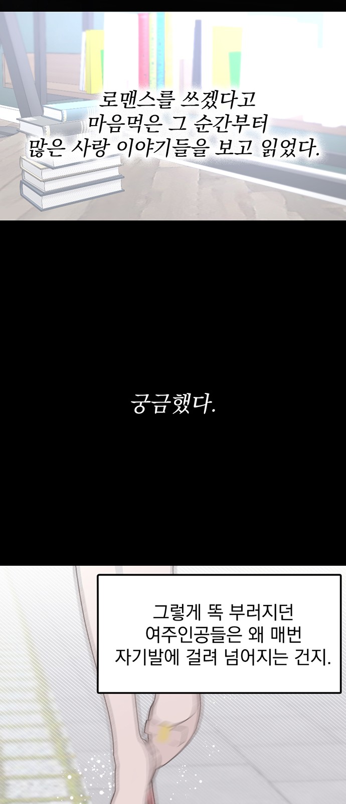 78 페이지