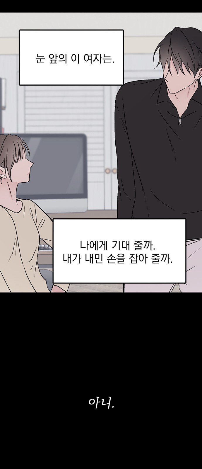 80 페이지