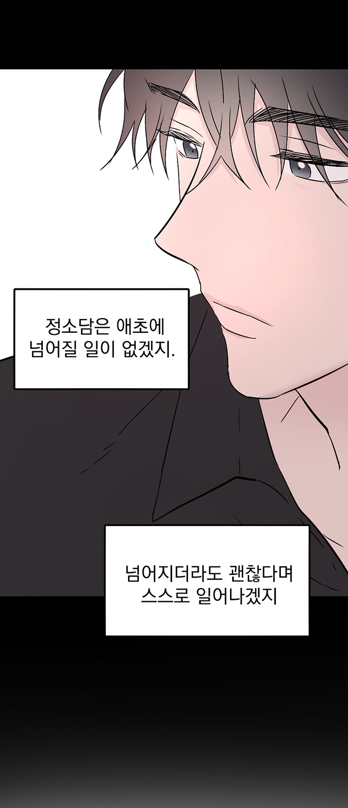 81 페이지