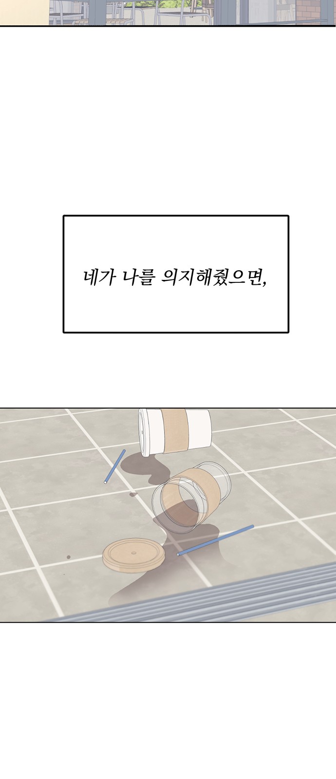 83 페이지