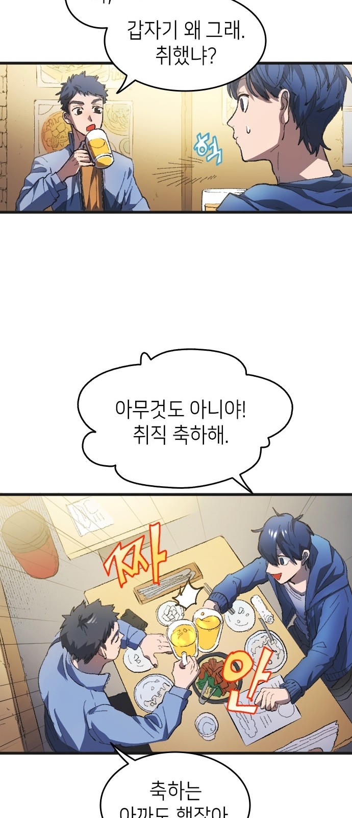 27 페이지