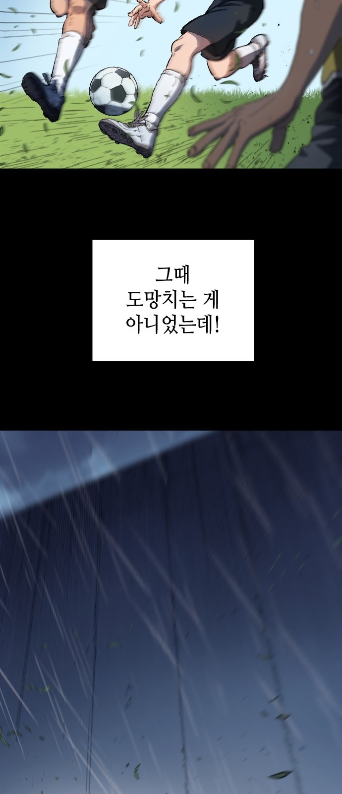 38 페이지