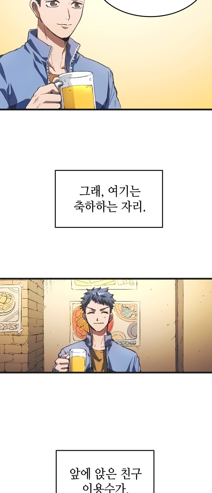 29 페이지