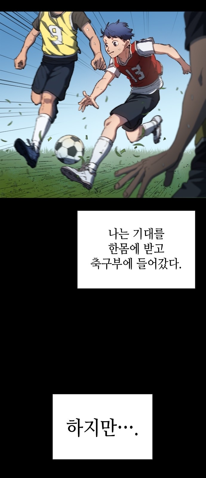 12 페이지