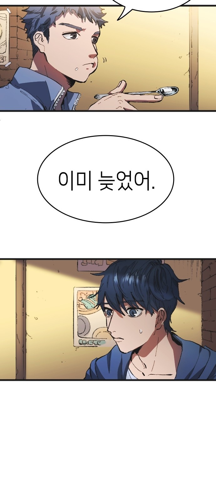 36 페이지