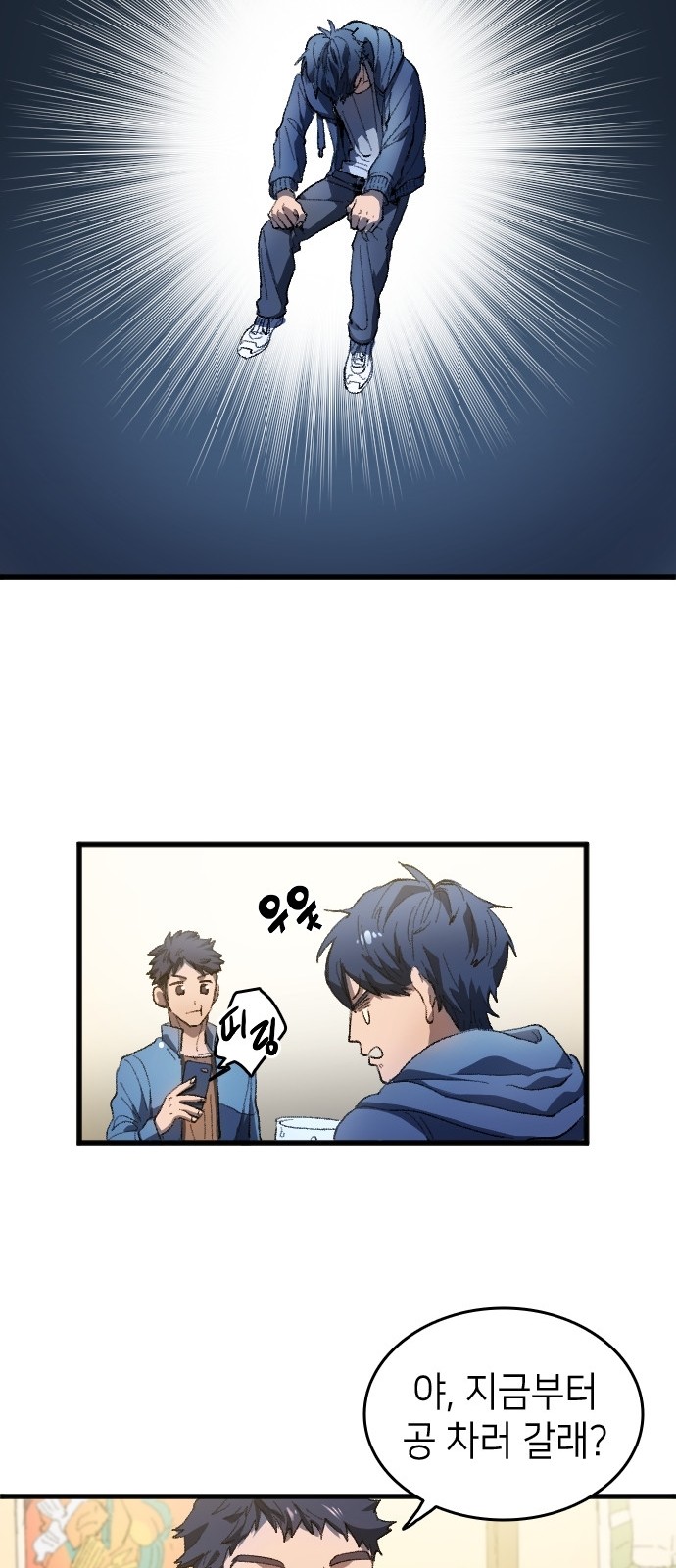 43 페이지