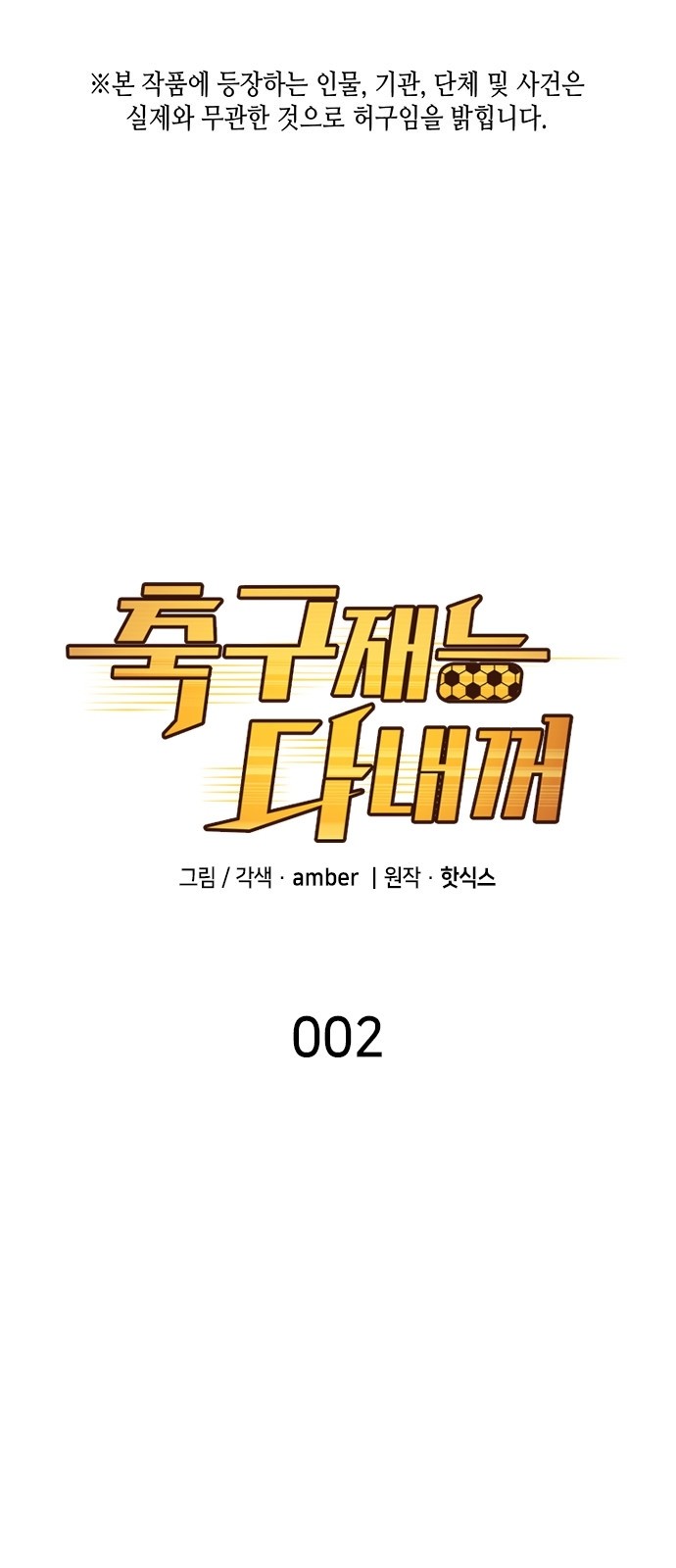 1 페이지