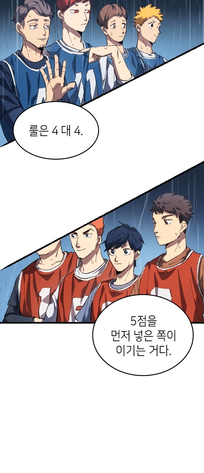 14 페이지